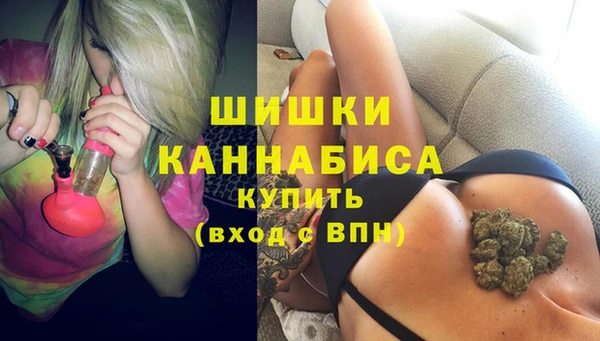 ГАЛЛЮЦИНОГЕННЫЕ ГРИБЫ Бугульма